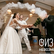 Физика  невозможного, Минск - фото 3