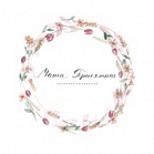 Маша  Присяжная