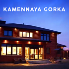 Каменная горка  