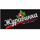 «Журавинка»