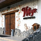 «Подворье»