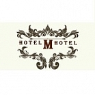 «М-отель»  