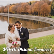 Свадебный стилист Оксана Ковалева, Минск - фото 1