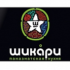 «Шикари»  