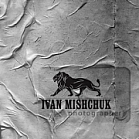 Иван Мищук