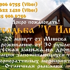Людмила Овсянникова