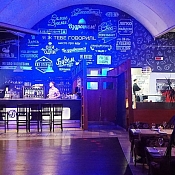 Ресторан "Я ж тебе говорил..."   , Минск - фото 3