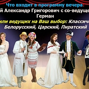 Александр Григорович, Минск - фото 3