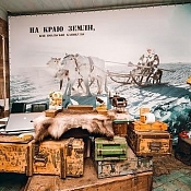 Ресторан «Экспедиция. Северная кухня»  , Минск - фото 1