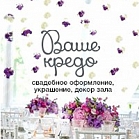 Олеся Ивашкявичиене