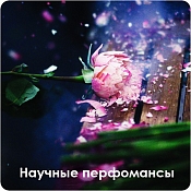 Шоу с жидким азотом от  "Профессора Вуаля", Минск - фото 3