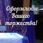 Ирина Василевич