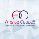 Ателье Свадеб