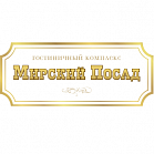 «Мирский Посад»  
