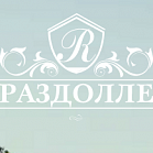 Эко-ресторан «Раздолле»