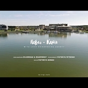 Свадебный организатор Love Shibarshina, Минск - фото 2