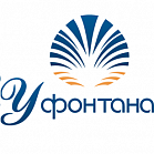 «У фонтана»