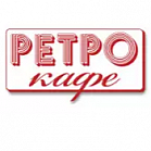 «Ретро-кафе»  
