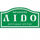 «Лидо»  