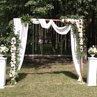 Ольга Тиньо