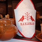 «Каханая»  