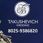 Вероника Такушевич